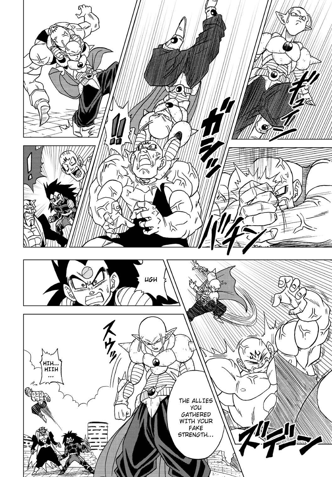 Dragon Ball Heroes: Victory Mission Chapter 23 - Page 4