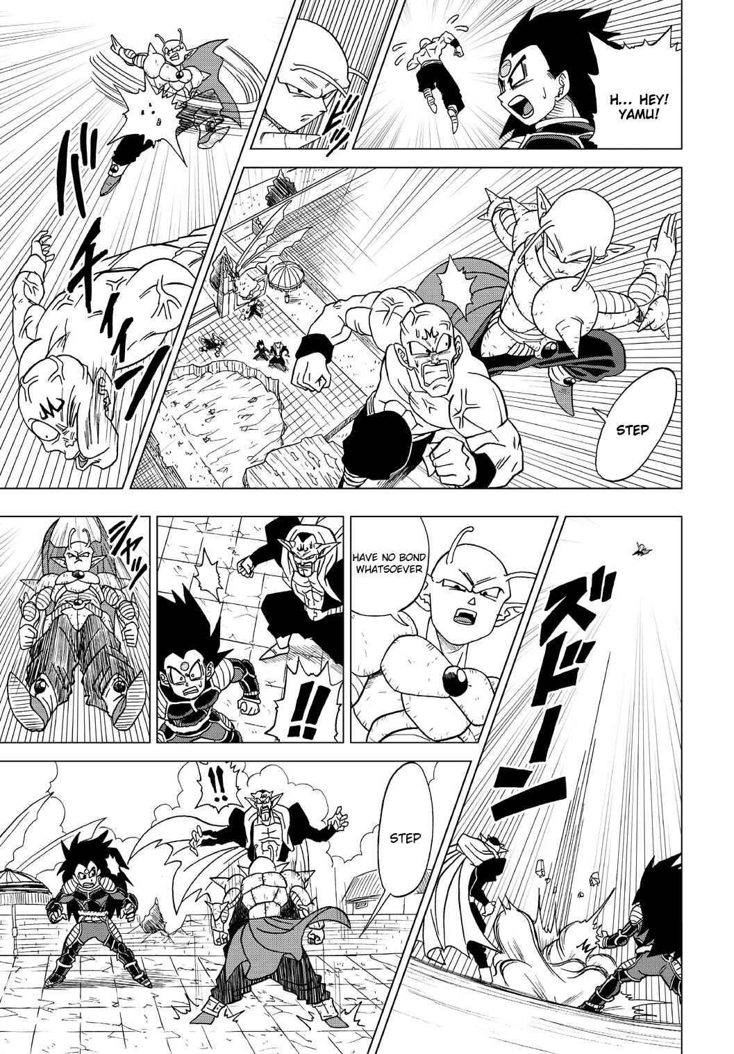 Dragon Ball Heroes: Victory Mission Chapter 23 - Page 5