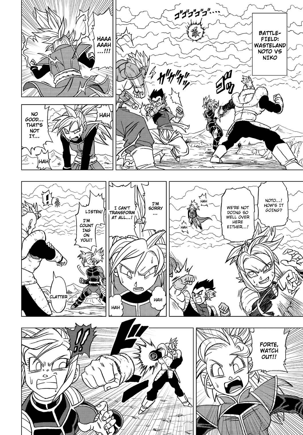 Dragon Ball Heroes: Victory Mission Chapter 23 - Page 8
