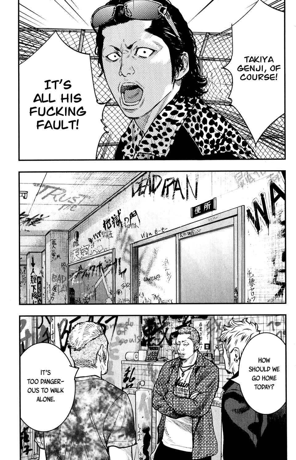 Crows ZERO II - Suzuran x Housen Chapter 22 - Page 22