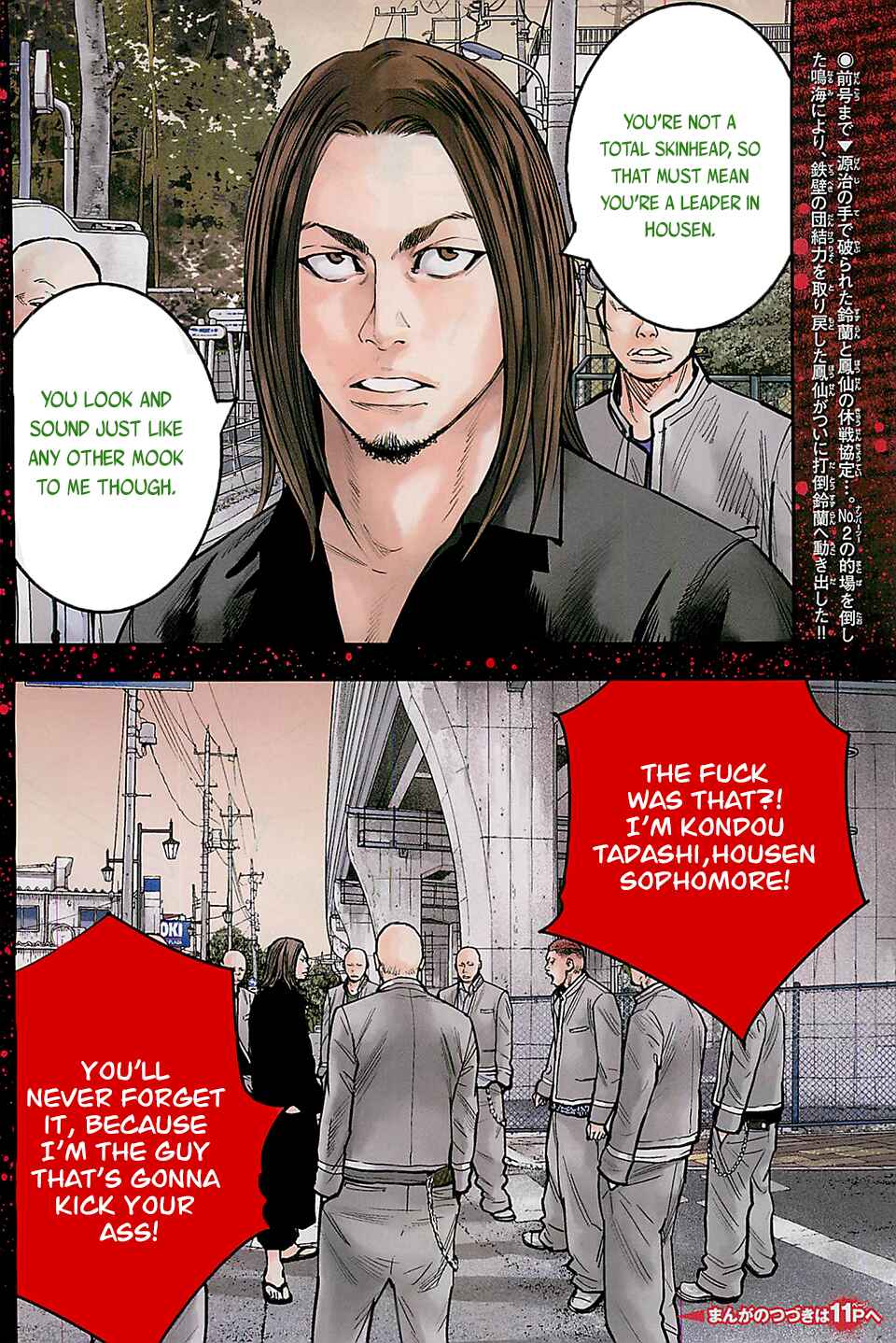 Crows ZERO II - Suzuran x Housen Chapter 22 - Page 6