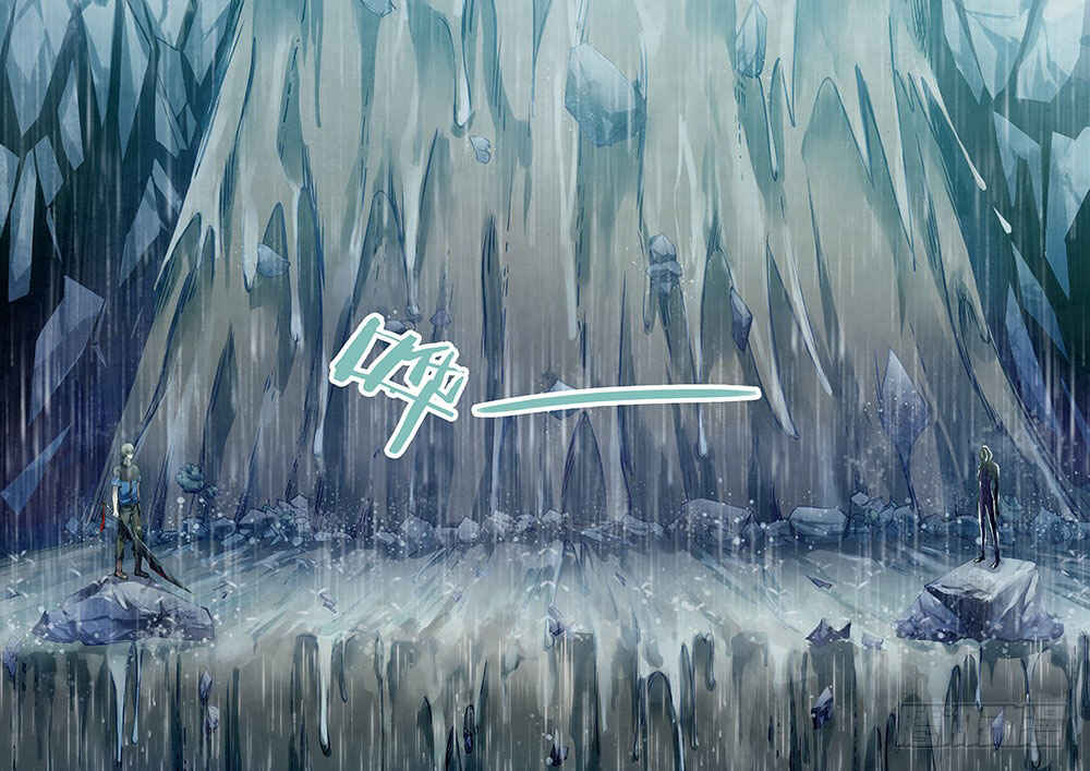 Mòshì Fánrén Chapter 184 - Page 17