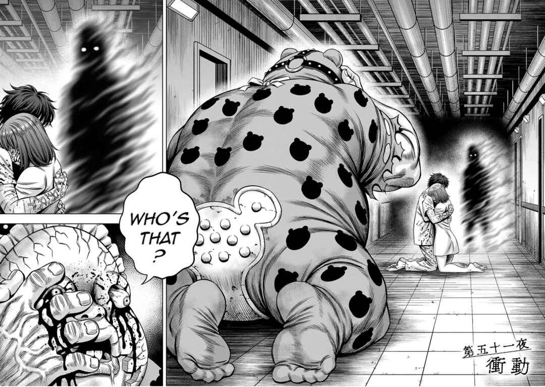 Pumpkin Night Chapter 72 - Page 2