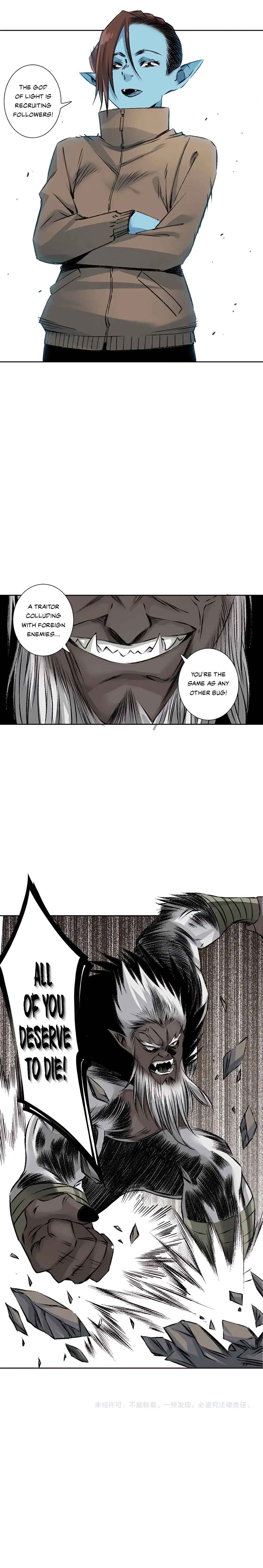Eternal Club Chapter 255 - Page 12