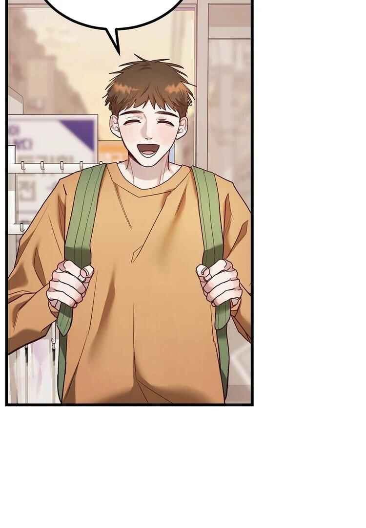 Don’t Pick Don’t Pick Chapter 5 - Page 76