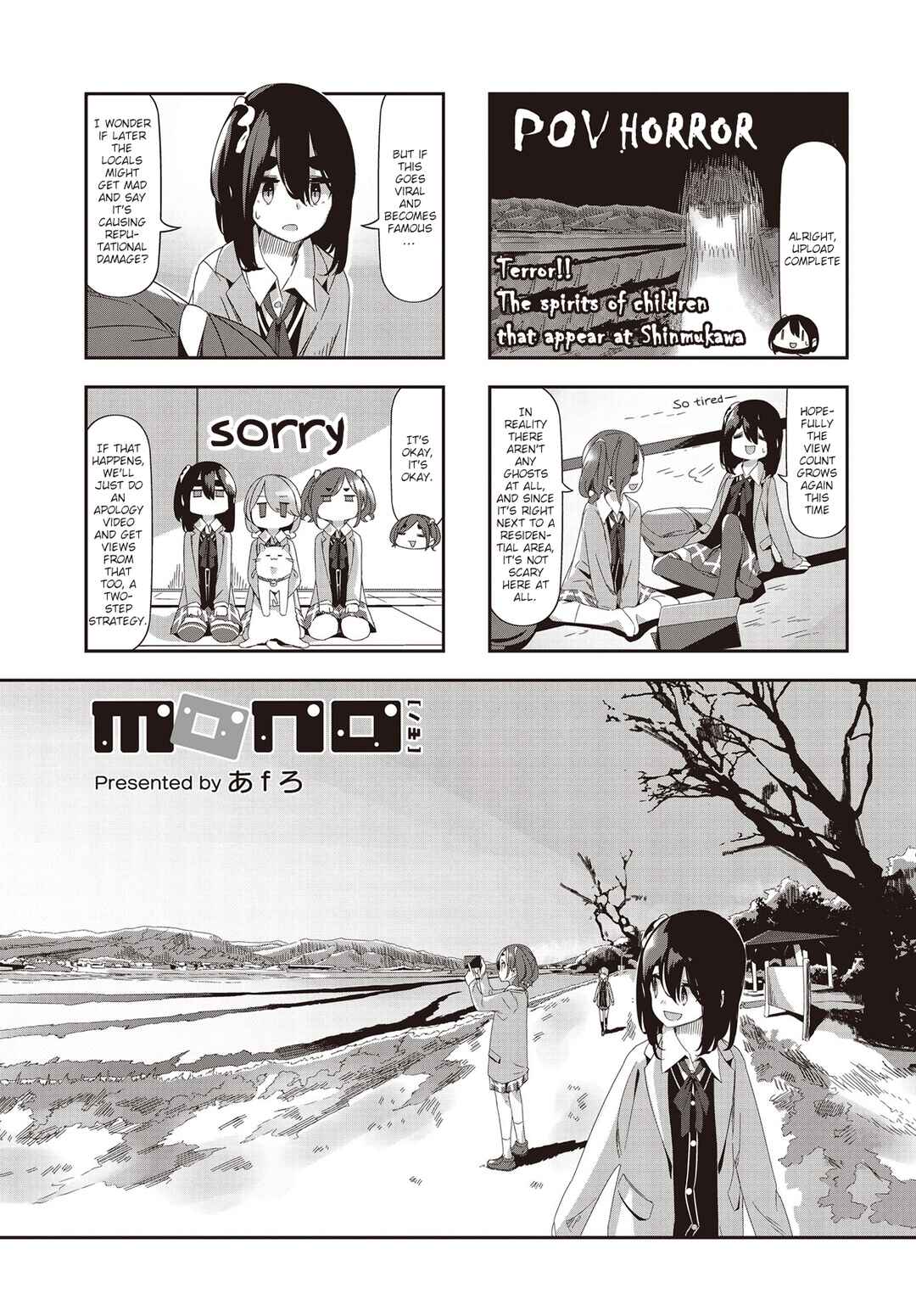 mono Chapter 56 - Page 1