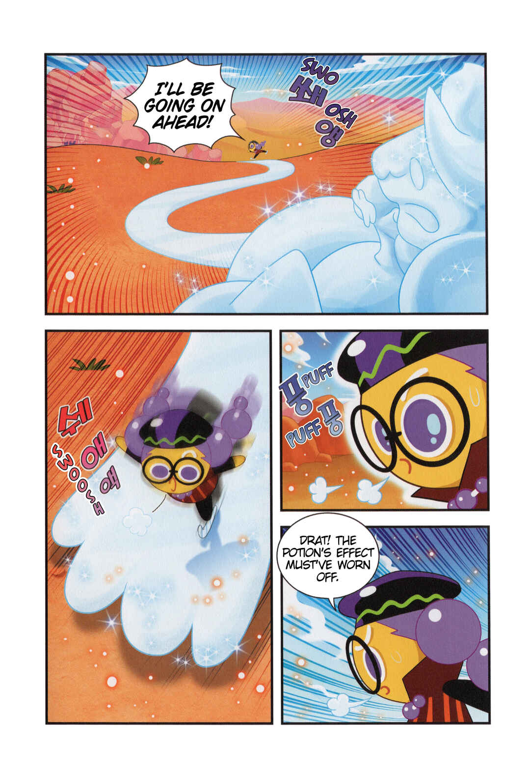 Cookie Run Kingdom Chapter 28 - Page 19