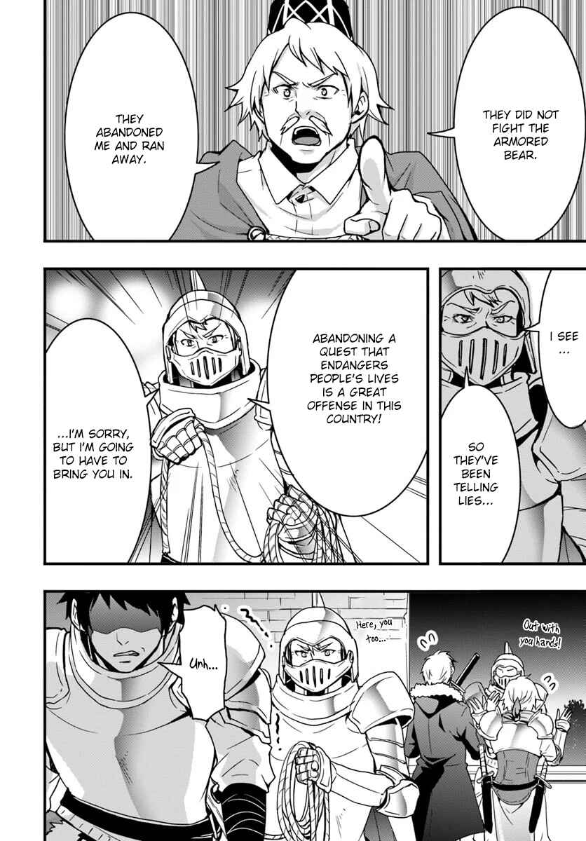 Isekai de Te ni Ireta Seisan Skill wa Saikyou datta You desu ~Souzou & Kiyou no W Chiuto de Musou Suru~ Chapter 2 - Page 14