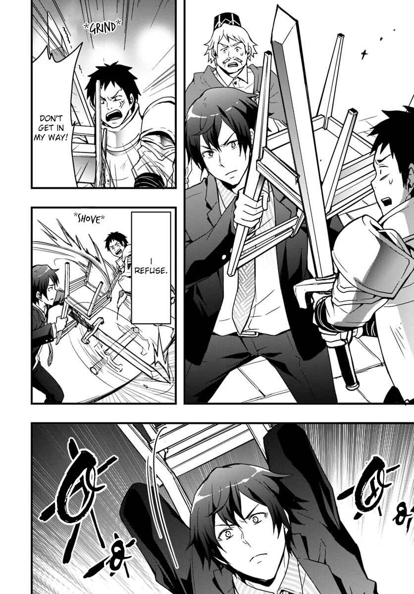 Isekai de Te ni Ireta Seisan Skill wa Saikyou datta You desu ~Souzou & Kiyou no W Chiuto de Musou Suru~ Chapter 2 - Page 16