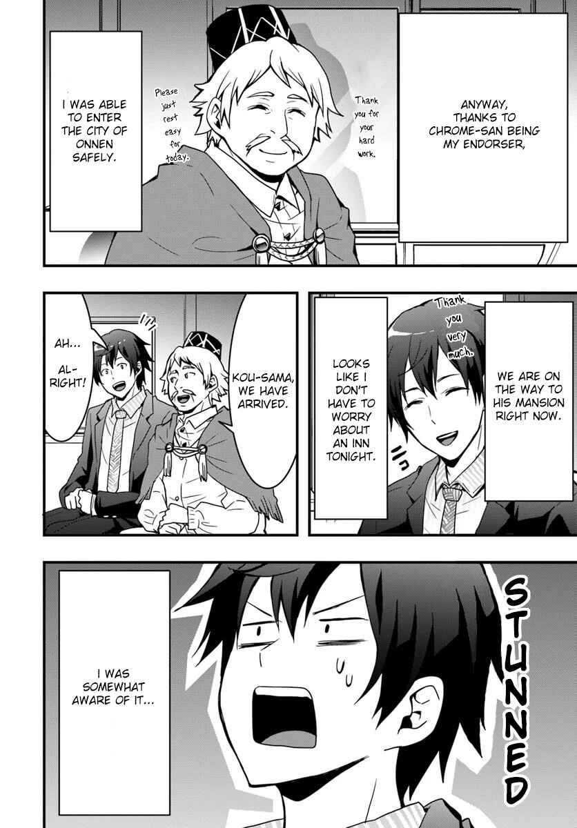Isekai de Te ni Ireta Seisan Skill wa Saikyou datta You desu ~Souzou & Kiyou no W Chiuto de Musou Suru~ Chapter 2 - Page 20