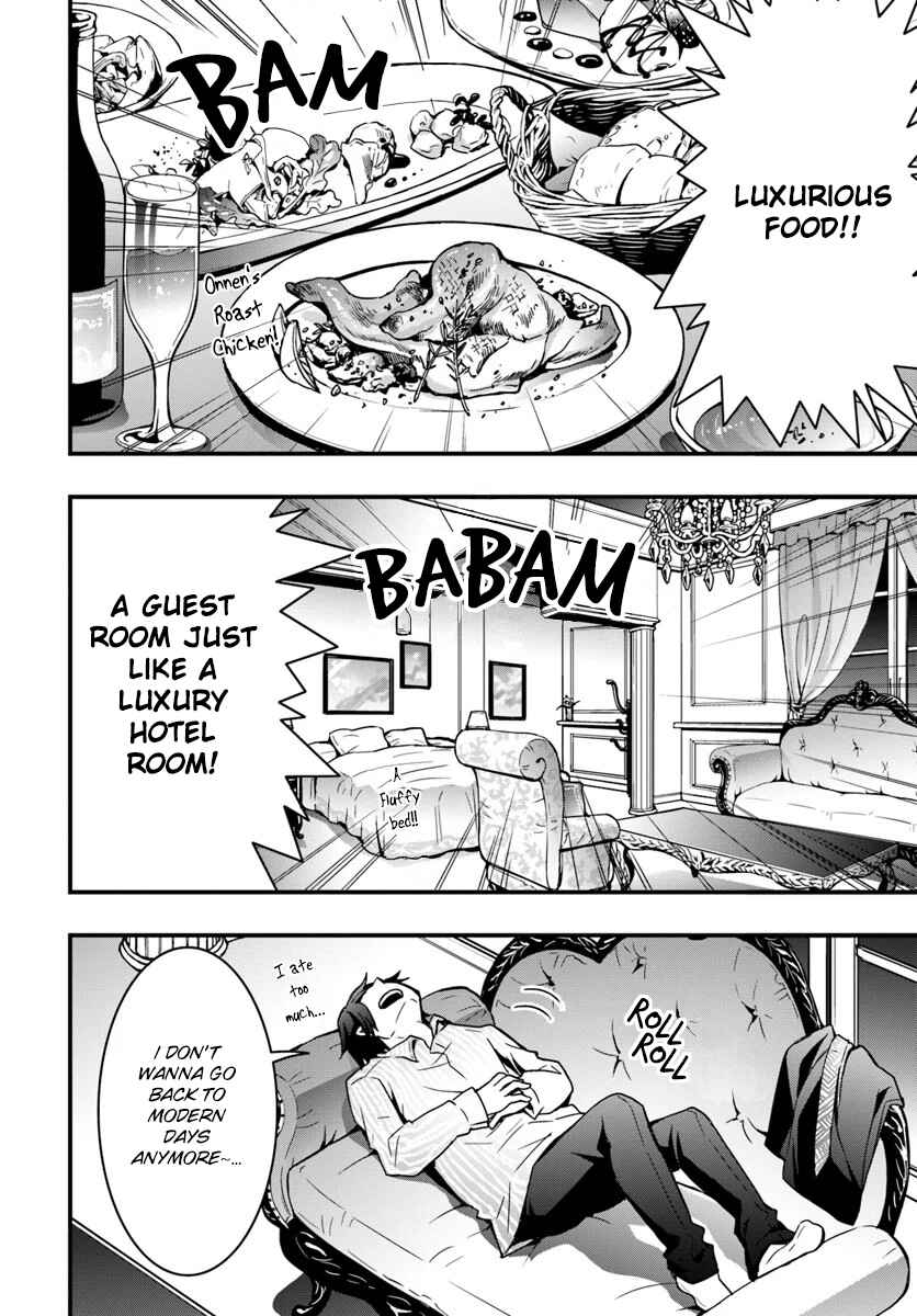 Isekai de Te ni Ireta Seisan Skill wa Saikyou datta You desu ~Souzou & Kiyou no W Chiuto de Musou Suru~ Chapter 2 - Page 22