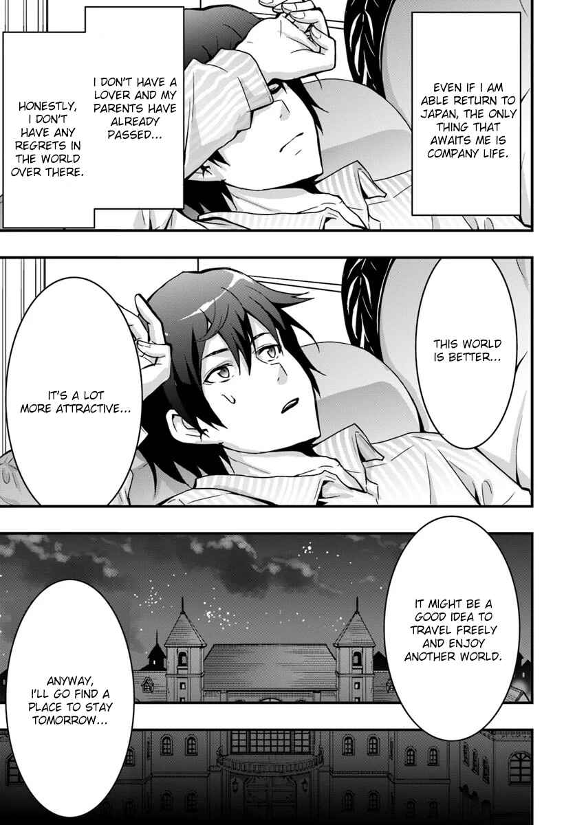 Isekai de Te ni Ireta Seisan Skill wa Saikyou datta You desu ~Souzou & Kiyou no W Chiuto de Musou Suru~ Chapter 2 - Page 23