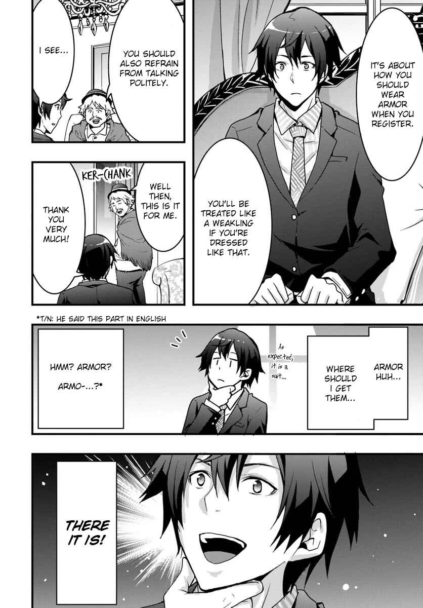 Isekai de Te ni Ireta Seisan Skill wa Saikyou datta You desu ~Souzou & Kiyou no W Chiuto de Musou Suru~ Chapter 2 - Page 28