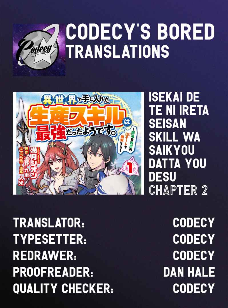 Isekai de Te ni Ireta Seisan Skill wa Saikyou datta You desu ~Souzou & Kiyou no W Chiuto de Musou Suru~ Chapter 2 - Page 31