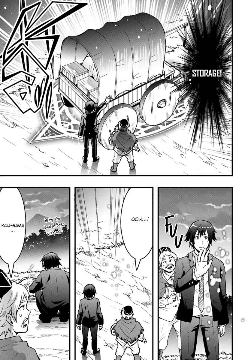Isekai de Te ni Ireta Seisan Skill wa Saikyou datta You desu ~Souzou & Kiyou no W Chiuto de Musou Suru~ Chapter 2 - Page 5