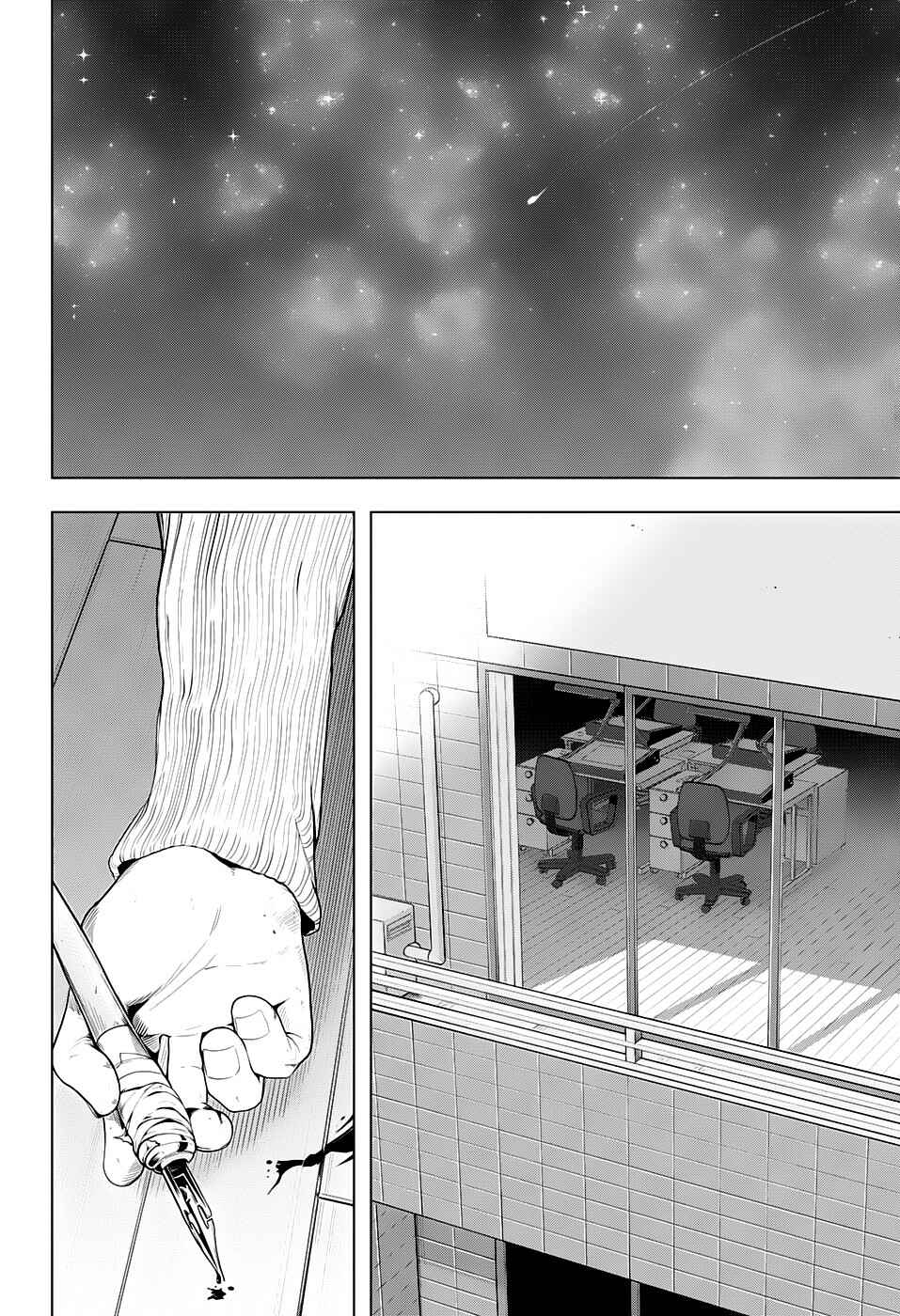 Time Paradox Ghostwriter Chapter 10 - Page 20