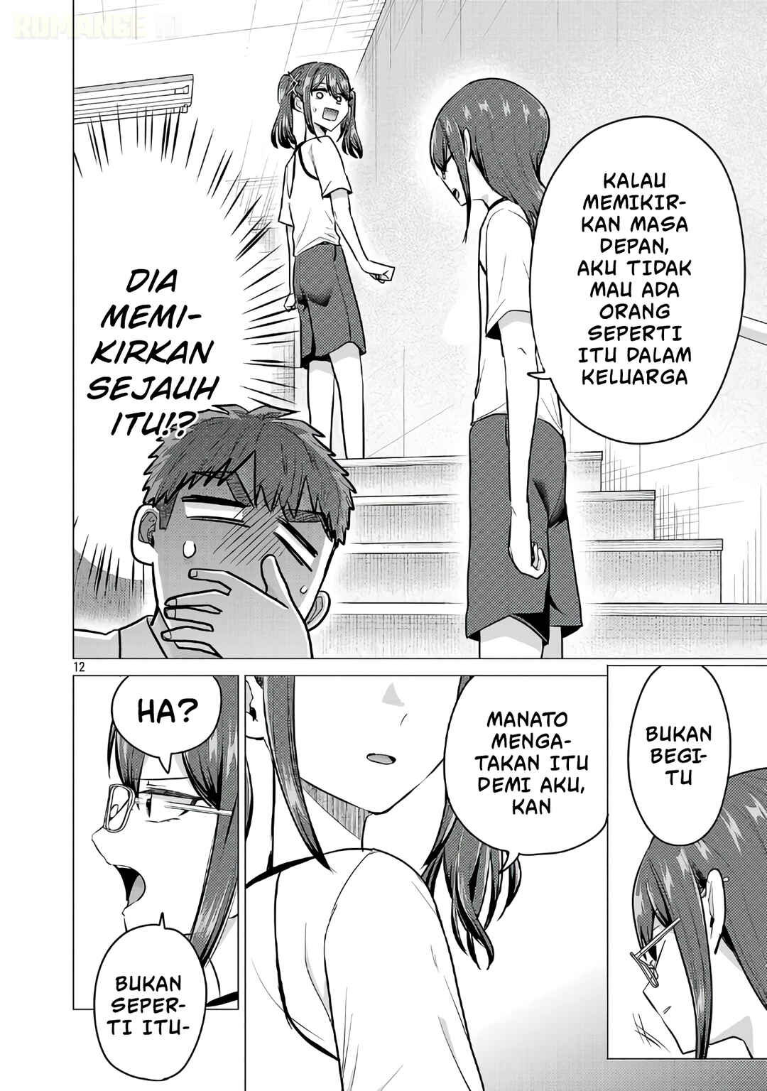 Make Heroine o Katasetai!! Chapter 16 - Page 13