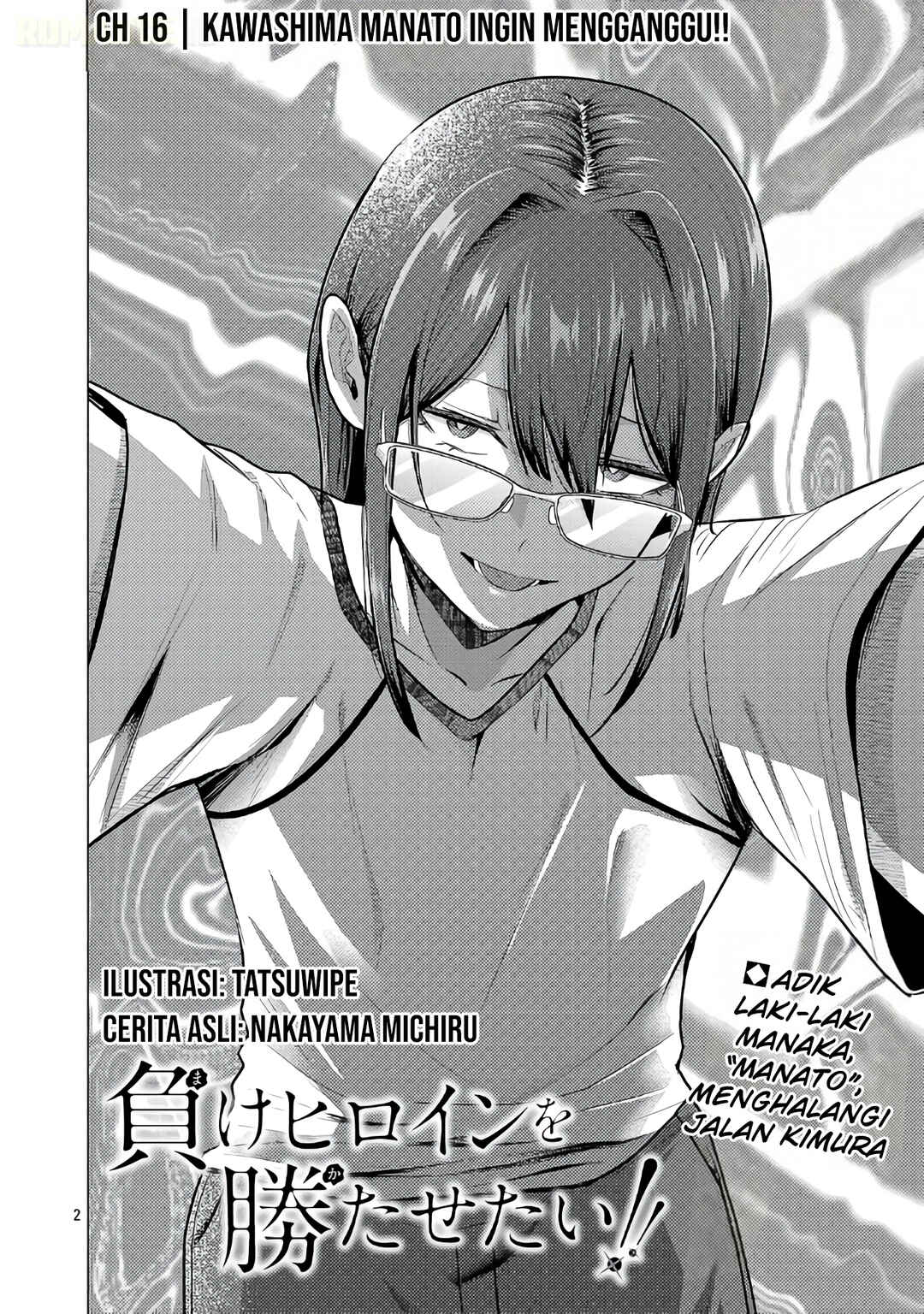 Make Heroine o Katasetai!! Chapter 16 - Page 3