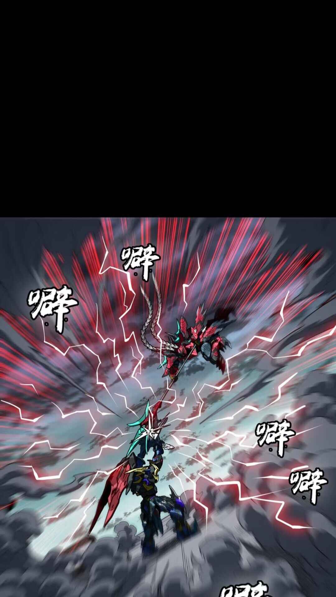 Xīngjiǎ Húnjiàng Zhuàn Chapter 370 - Page 6