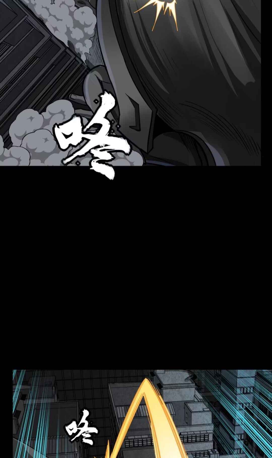 Xīngjiǎ Húnjiàng Zhuàn Chapter 370 - Page 64