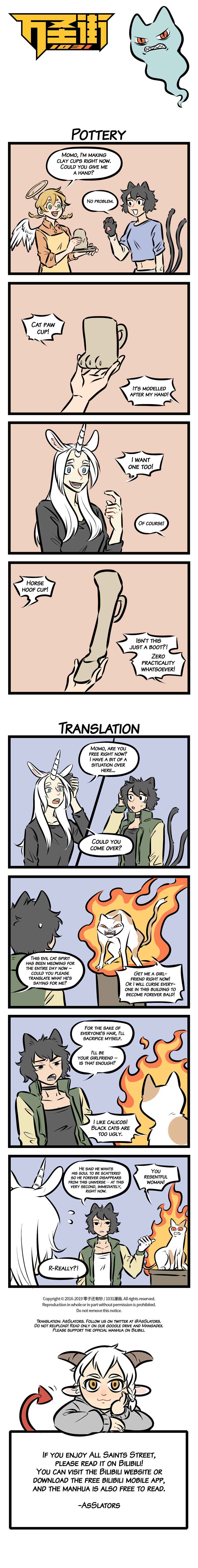 All Saints Street Chapter 298 - Page 1