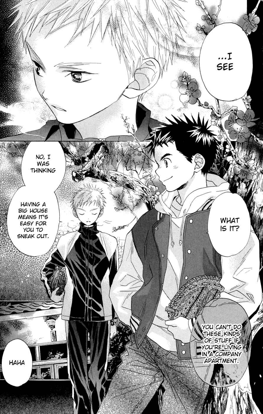 Battery Chapter 7 - Page 3