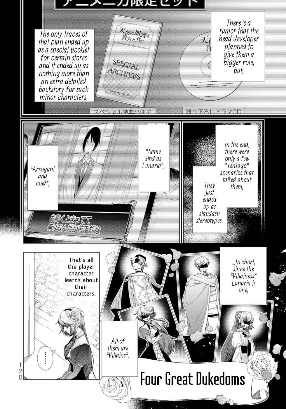Choudokyuu Cheat Akuyaku Reijou no Karei Naru Fukushuutan Chapter 12 - Page 4