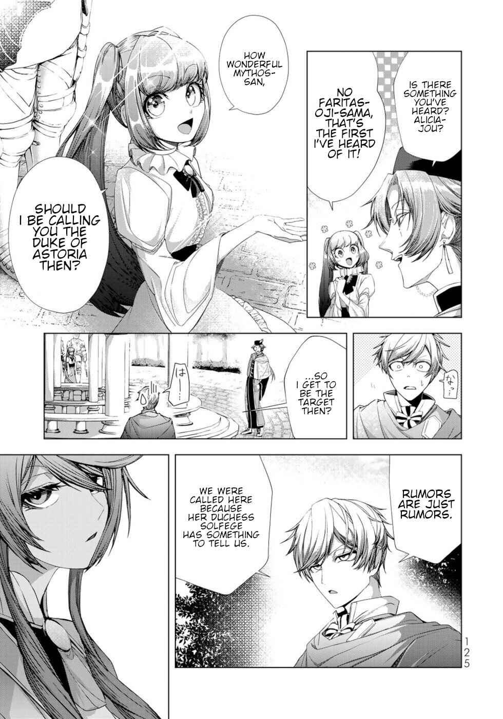 Choudokyuu Cheat Akuyaku Reijou no Karei Naru Fukushuutan Chapter 12 - Page 9