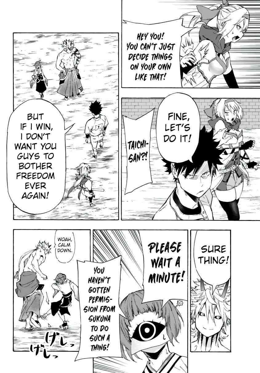Yakyuu de Sensou suru Isekai de Choukoukoukyuu Ace ga Jakushou Kokka o Sukuu Youdesu Chapter 21.1 - Page 19