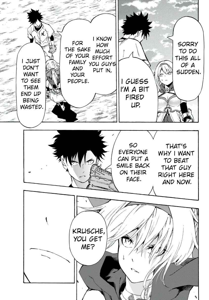 Yakyuu de Sensou suru Isekai de Choukoukoukyuu Ace ga Jakushou Kokka o Sukuu Youdesu Chapter 21.1 - Page 22
