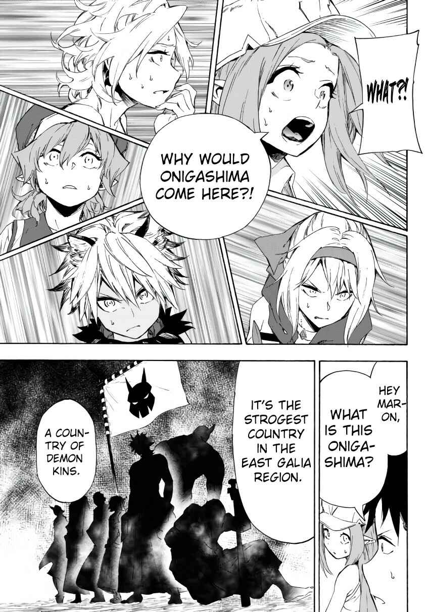 Yakyuu de Sensou suru Isekai de Choukoukoukyuu Ace ga Jakushou Kokka o Sukuu Youdesu Chapter 21.1 - Page 6