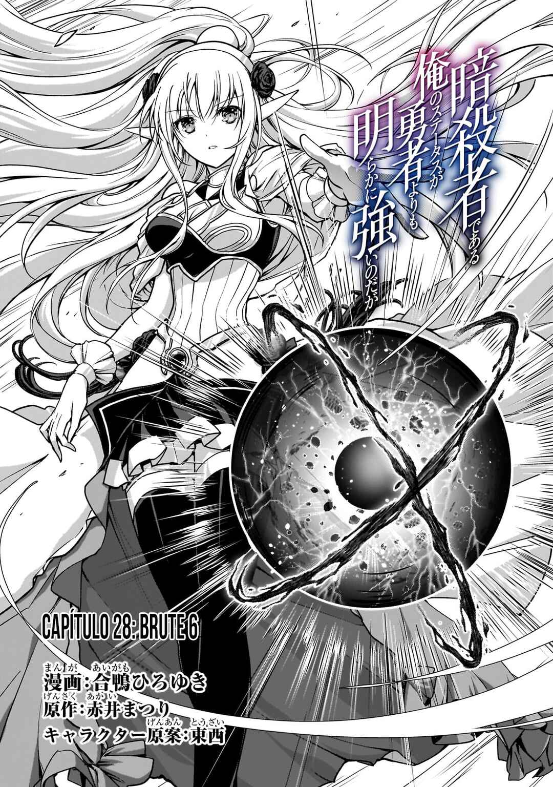 Ansatsusha de Aru Ore no Status ga Yuusha yori mo Akiraka ni Tsuyoi no da ga Chapter 28 - Page 2