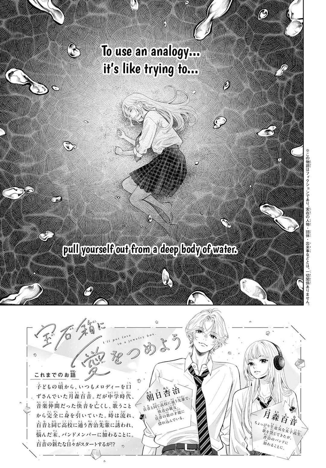 Hosekibako Ni Ai o Tsumeyo Chapter 5 - Page 2