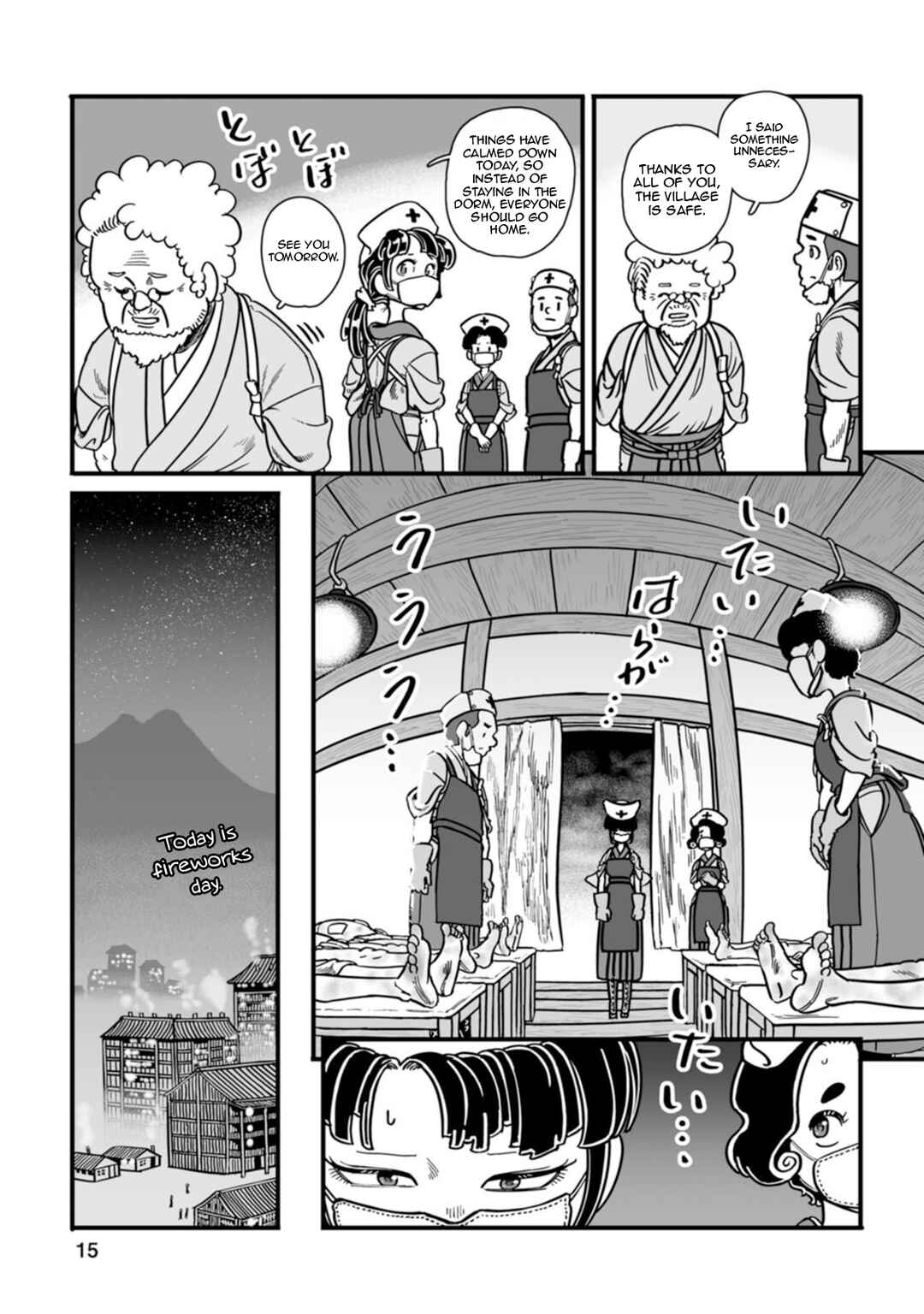 GROUNDLESS Chapter 43 - Page 16