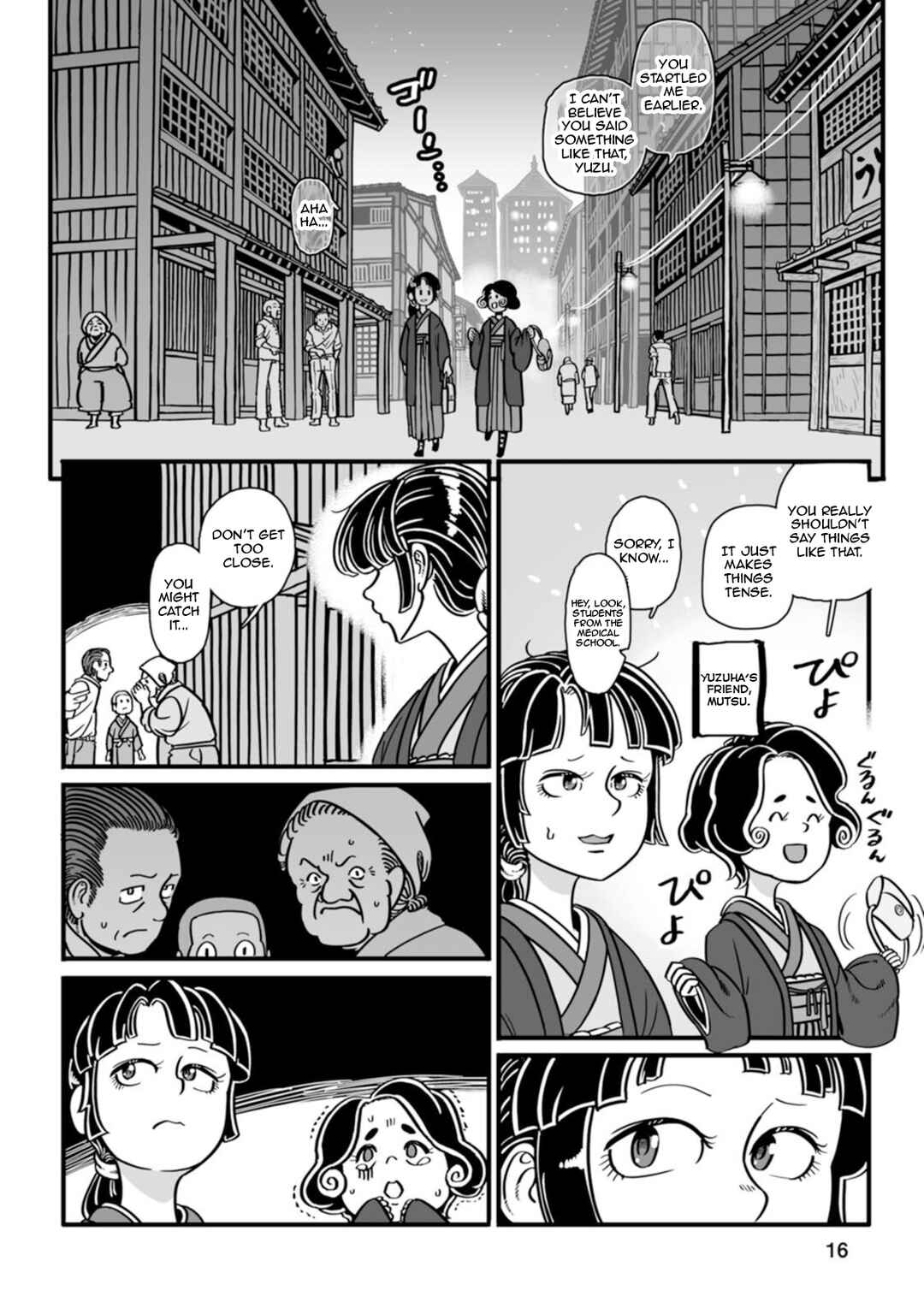 GROUNDLESS Chapter 43 - Page 17