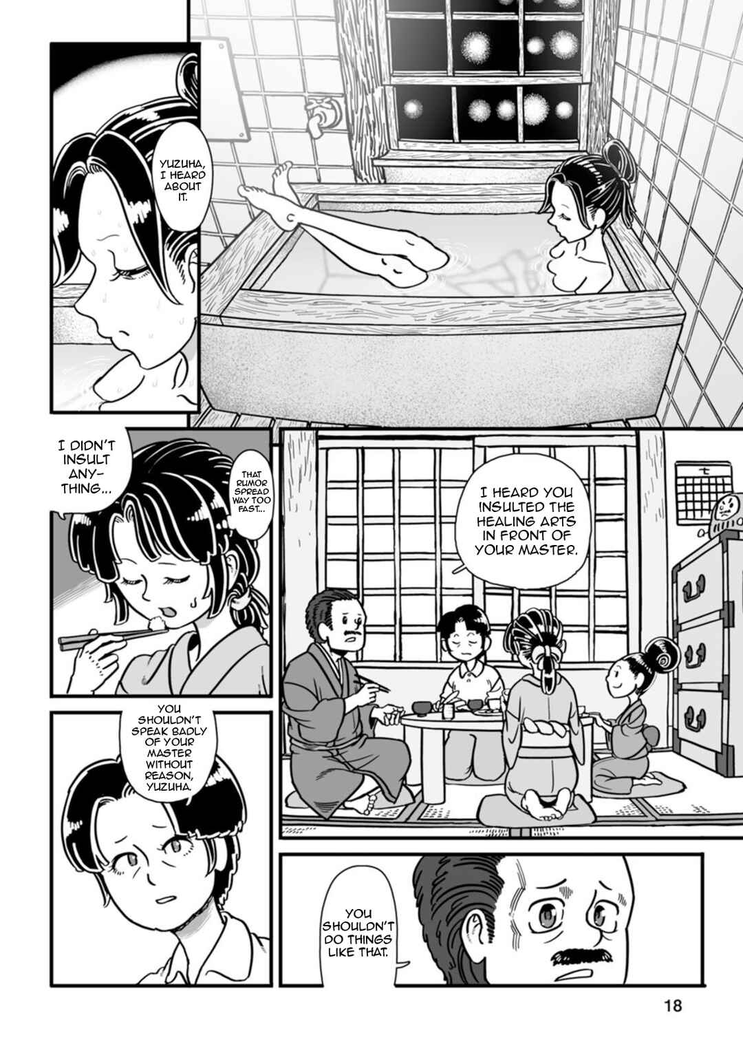GROUNDLESS Chapter 43 - Page 19