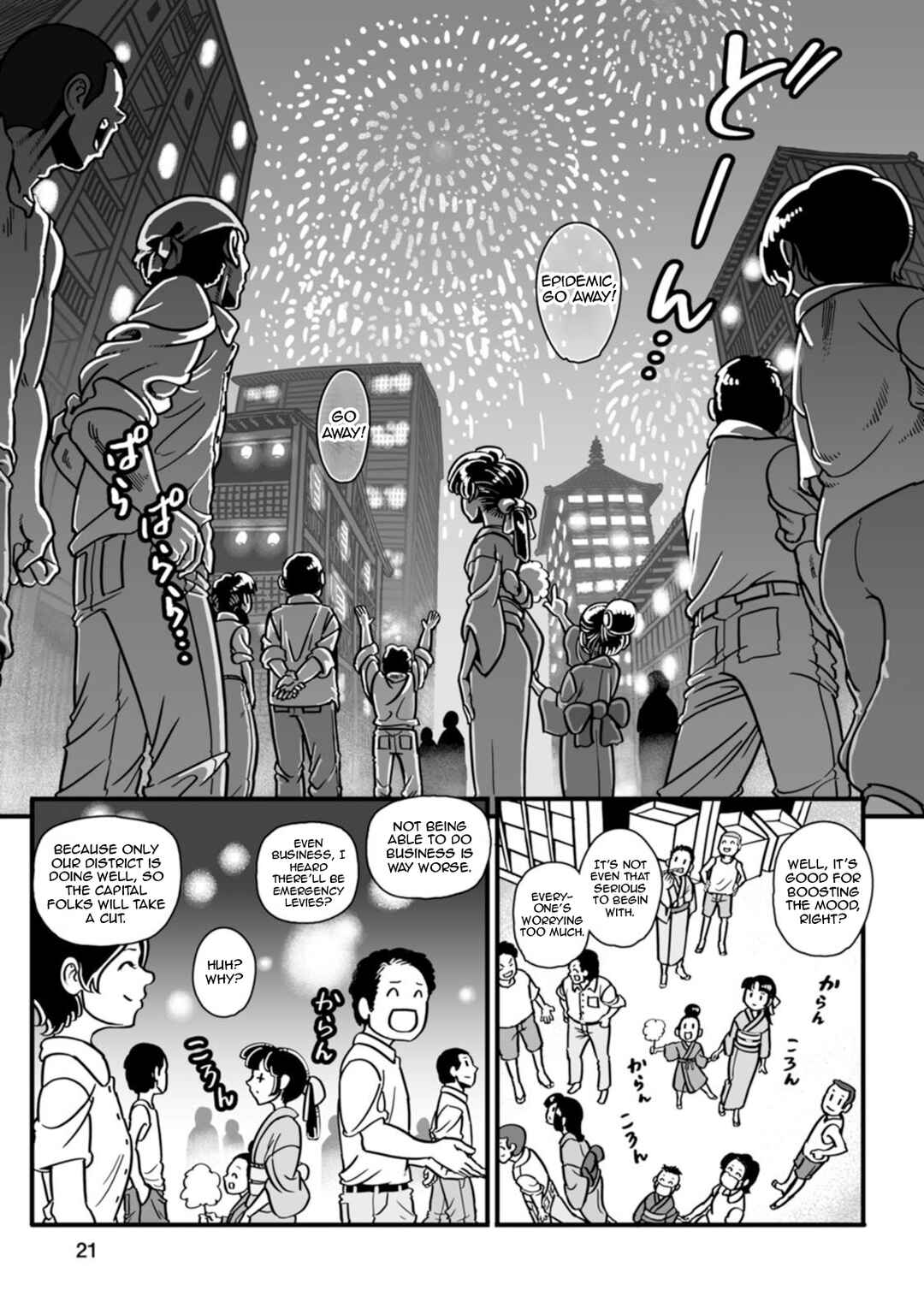 GROUNDLESS Chapter 43 - Page 22