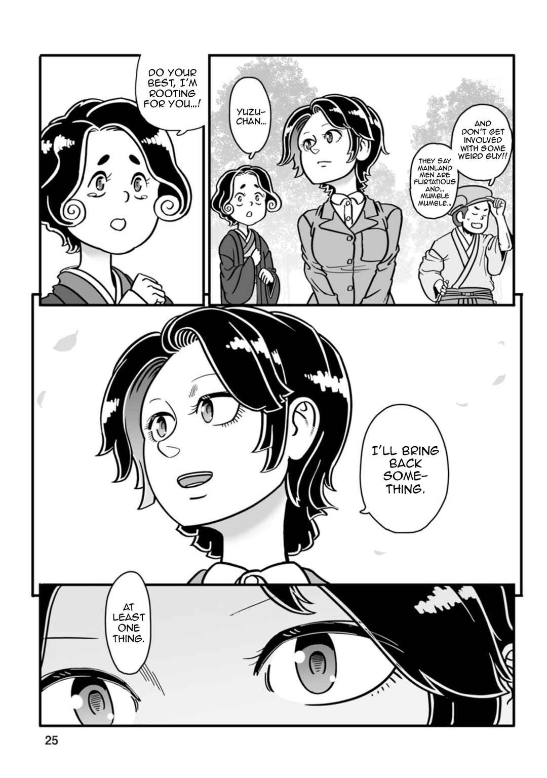 GROUNDLESS Chapter 43 - Page 26