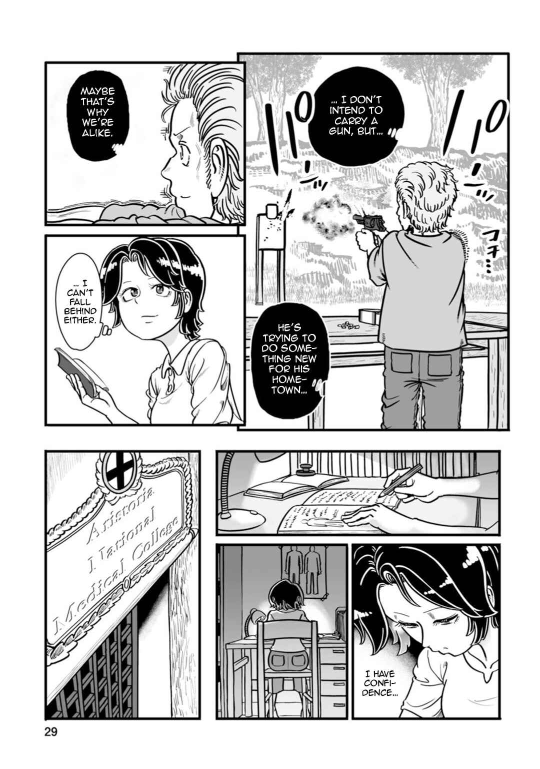 GROUNDLESS Chapter 43 - Page 30