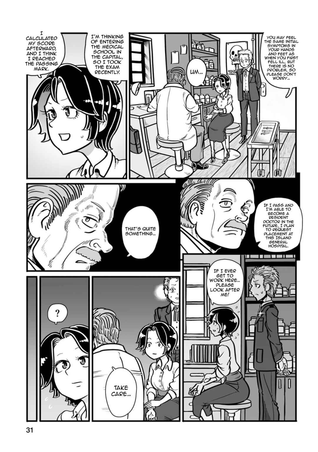 GROUNDLESS Chapter 43 - Page 32