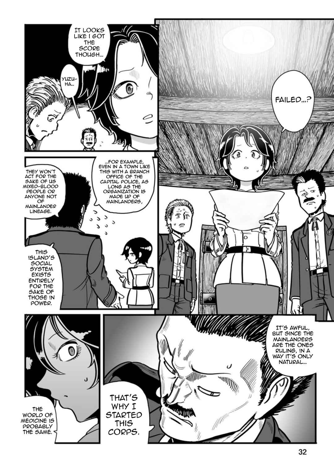 GROUNDLESS Chapter 43 - Page 33