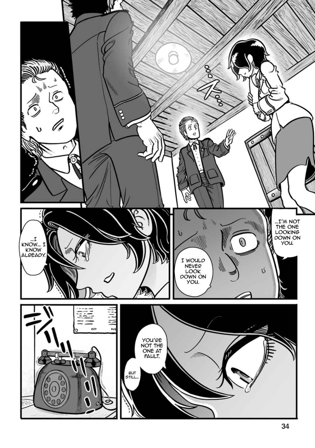 GROUNDLESS Chapter 43 - Page 35