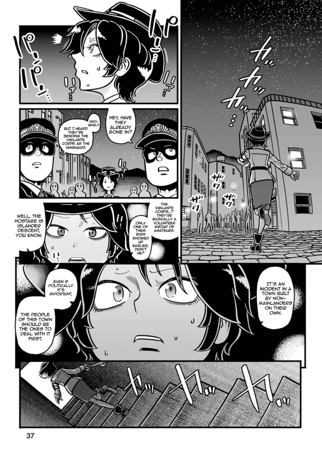 GROUNDLESS Chapter 43 - Page 38