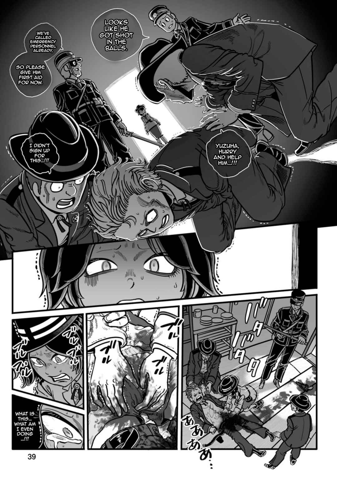 GROUNDLESS Chapter 43 - Page 40