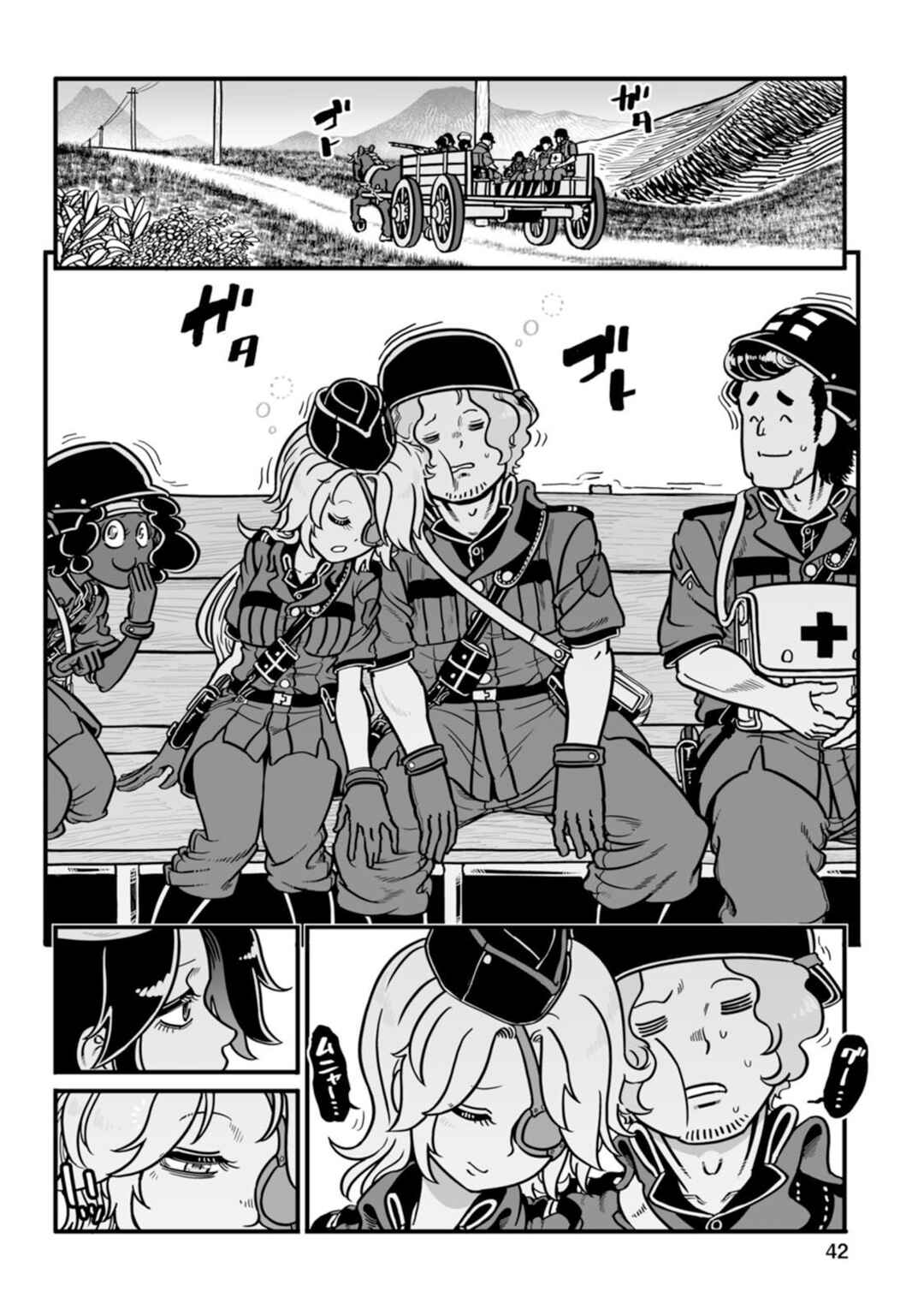 GROUNDLESS Chapter 43 - Page 43