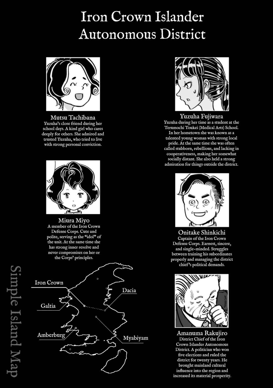 GROUNDLESS Chapter 43 - Page 6