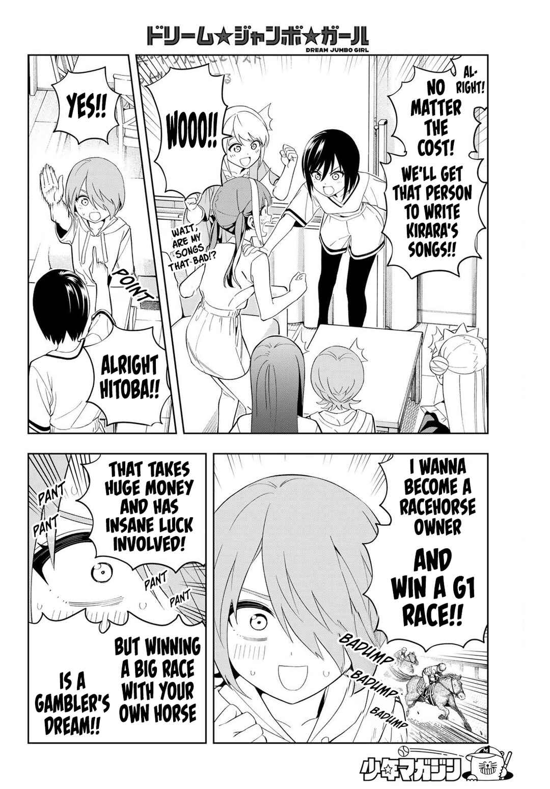 Dream⭐︎Jumbo⭐︎Girl Chapter 38 - Page 11