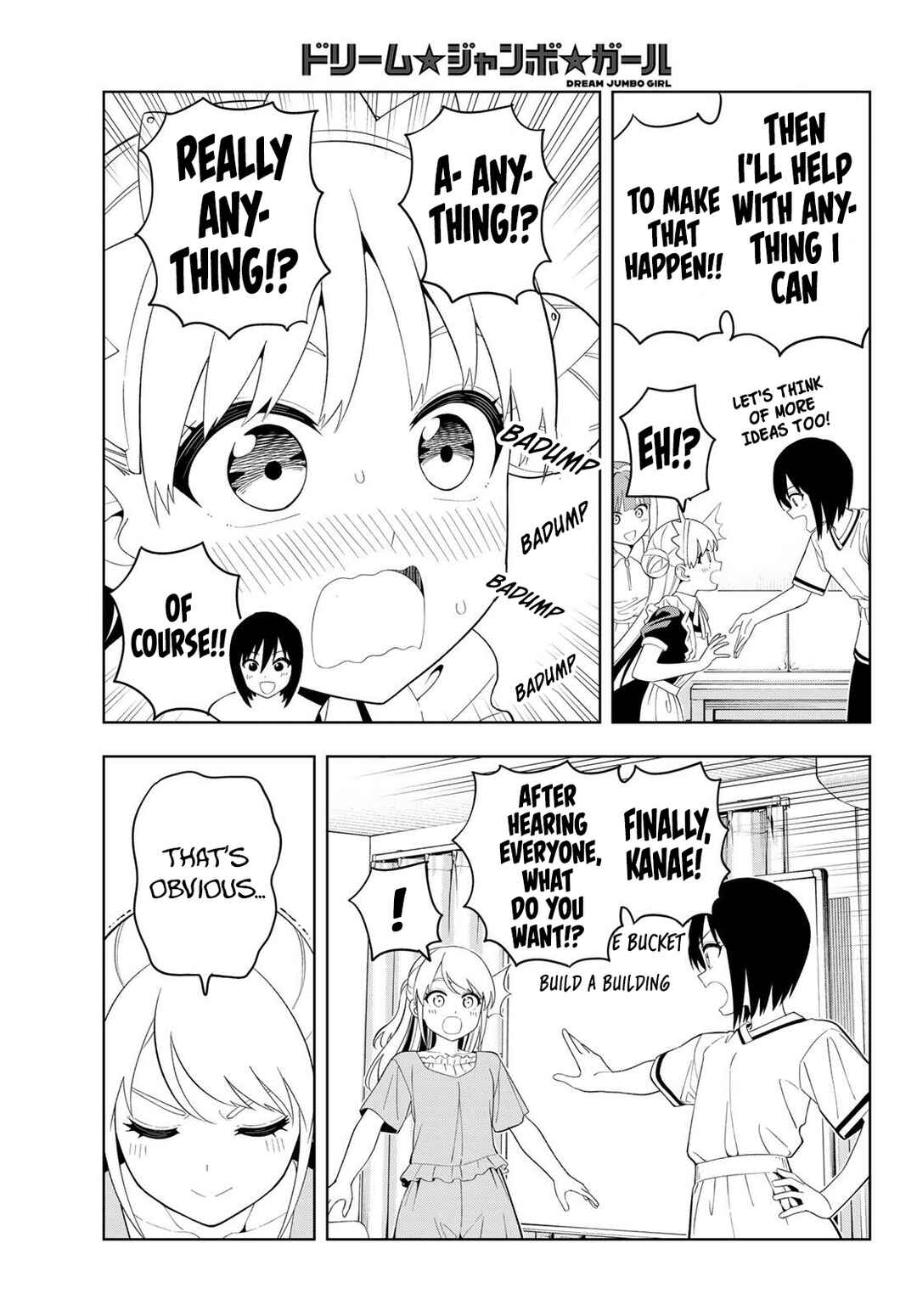 Dream⭐︎Jumbo⭐︎Girl Chapter 38 - Page 14