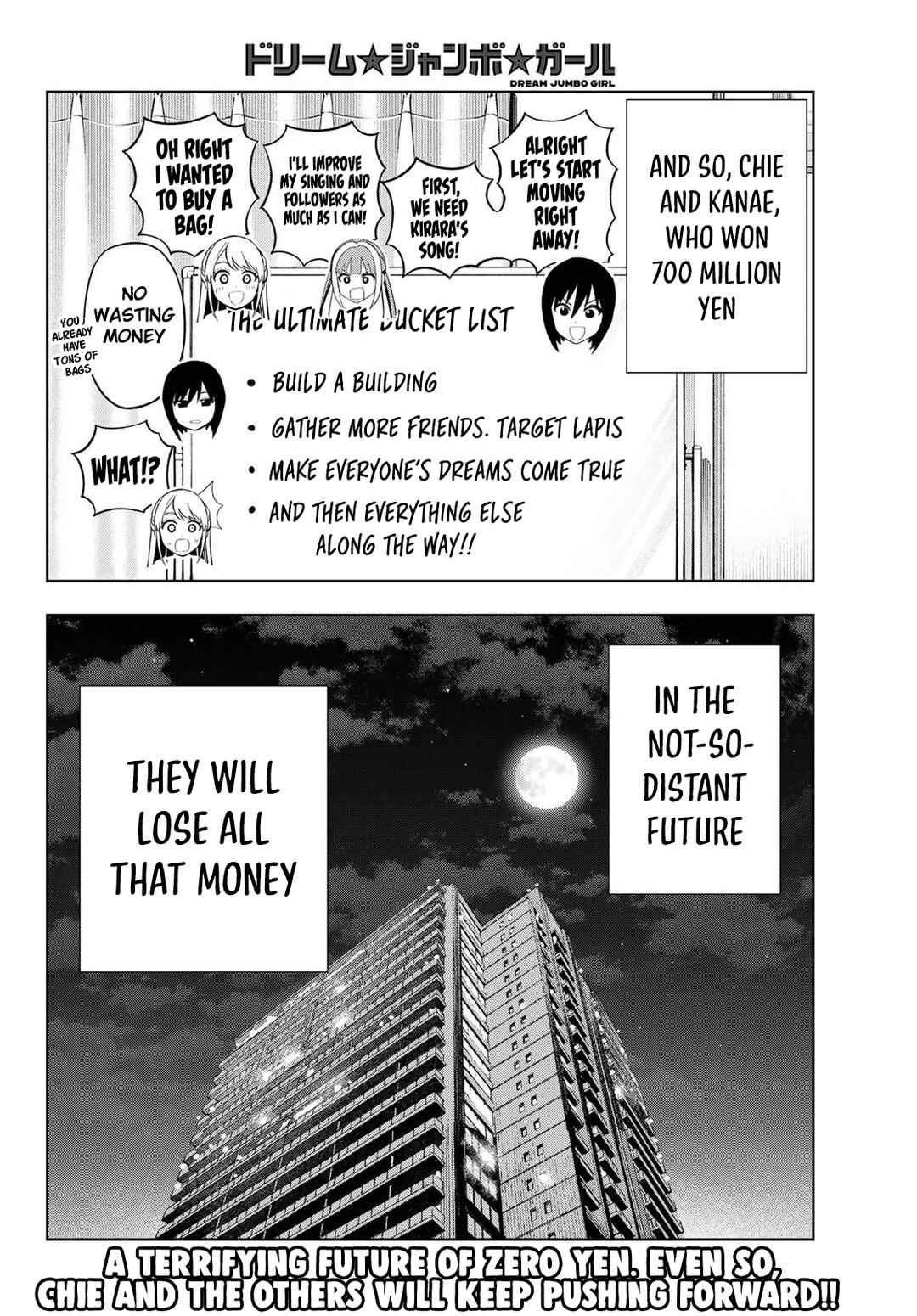 Dream⭐︎Jumbo⭐︎Girl Chapter 38 - Page 16