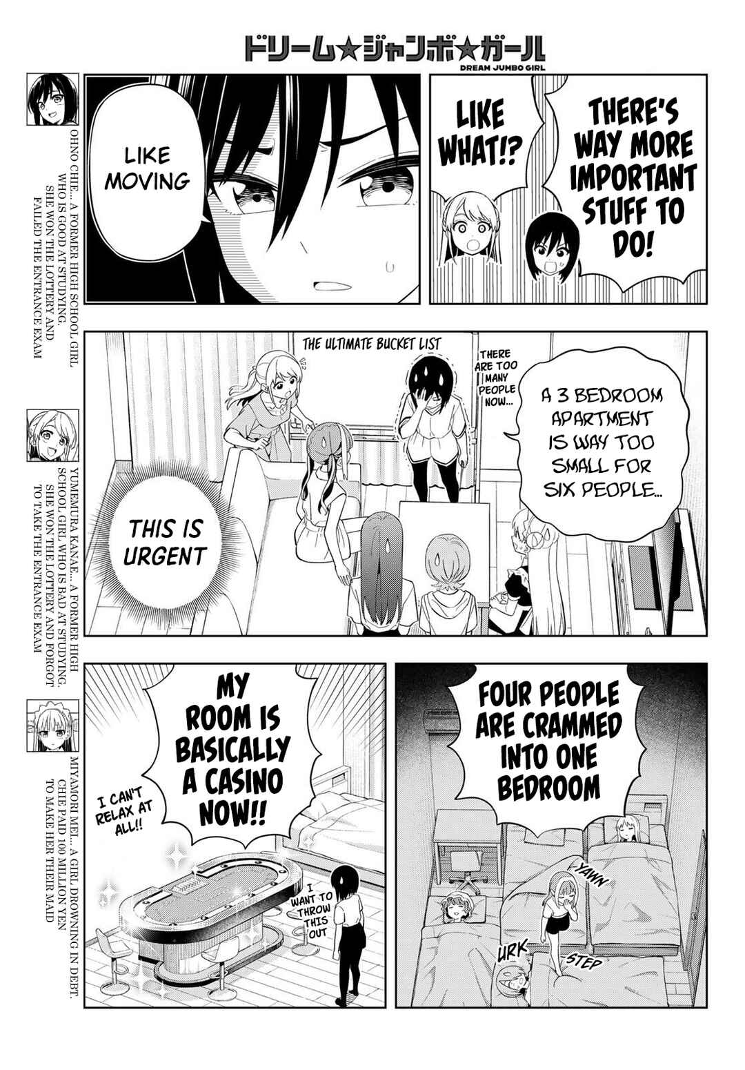 Dream⭐︎Jumbo⭐︎Girl Chapter 38 - Page 4